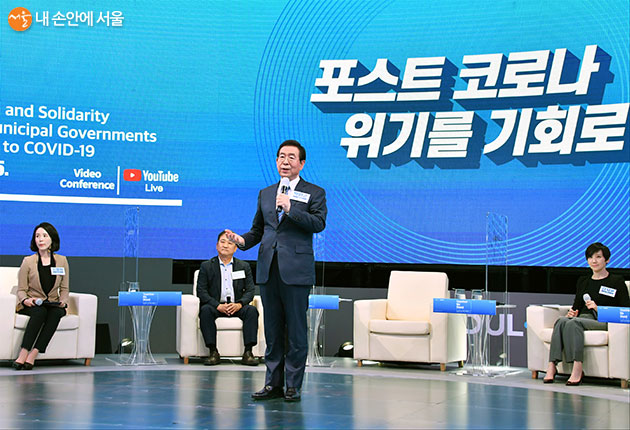 CAC 글로벌 서밋 2020 종합대담 세션에 참가한 박원순 서울시장