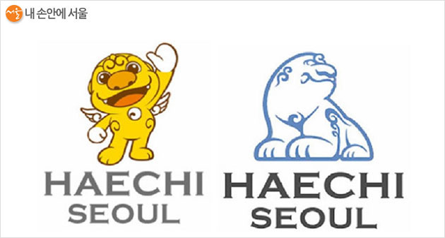 2008년에 태어나 2009년 처음 등장한 서울의 상징, 해치
