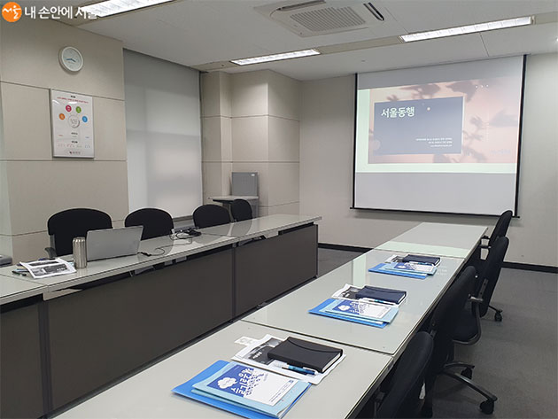 서울시자원봉사센터 상상마당 회의실, 취재를 위한 준비가 되어있다