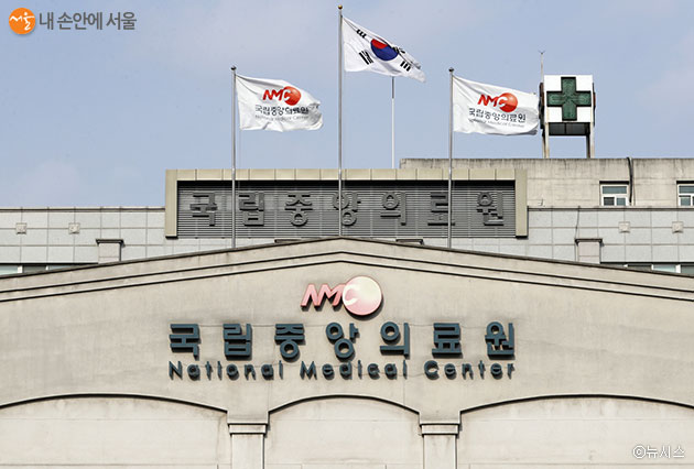 서울시와 보건복지부는 국립중앙의료원을 ‘미 공병단 부지’로 신축·이전하기로 하는 업무협약을 7월 1일 체결했다