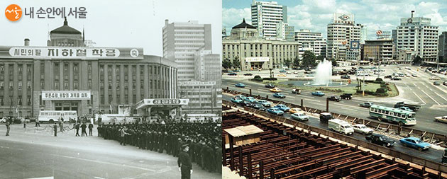 1971년 4월 12일 착공 당시 모습(좌), 당시 시청역 인근 지하철 공사현장 모습(우)