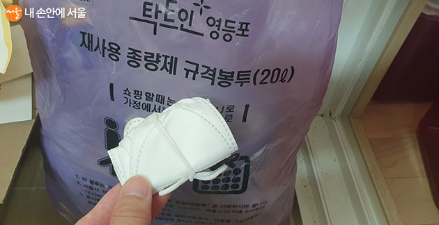 사용한 마스크는 오염된 부분을 접어서 종량제 봉투에 넣으면 된다