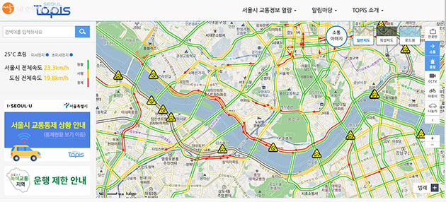 서울시 교통정보 시스템 