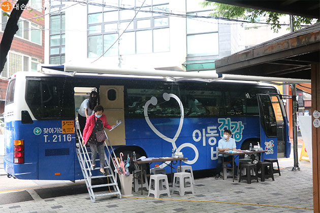 지난 7일 공릉2동 주민센터 앞에 이동건강버스가 정차했다