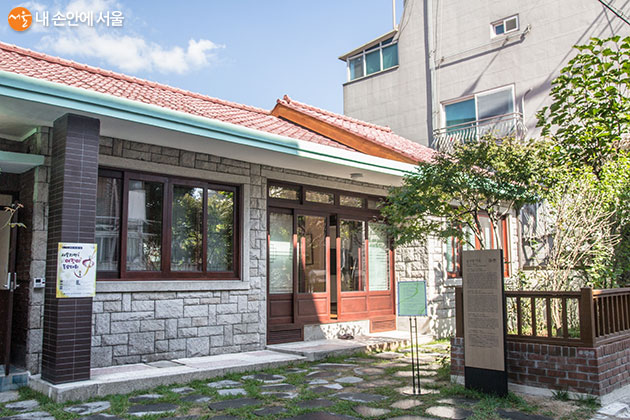 2014년 10월 문화시설로 개방된 ‘윤극영 가옥’ (강북구 소재)