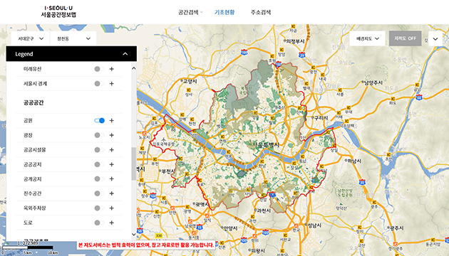 서울 공간정보맵 공간검색 화면