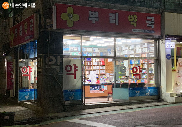 서울시 공공야간약국이 지난 16일부터 운영을 시작했다. 