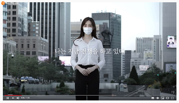 서울시는 ‘나는 마스크를 쓴다’라는 영상을 유튜브에 게시했다