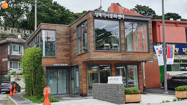 재활용품 집하장에 ‘성북역사문화센터’가 생겼다