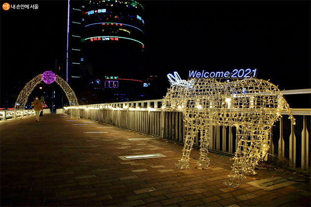 2021년 신축년 소띠 해를 기다리는 ‘하얀 소’ 조형물도 빛을 발하고 있다. 