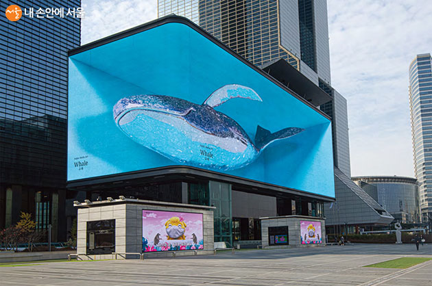 삼성동 코엑스 사이니지에서 상영하는 공공 미디어아트 작품은 도시의 풍경을 새롭게 한다.