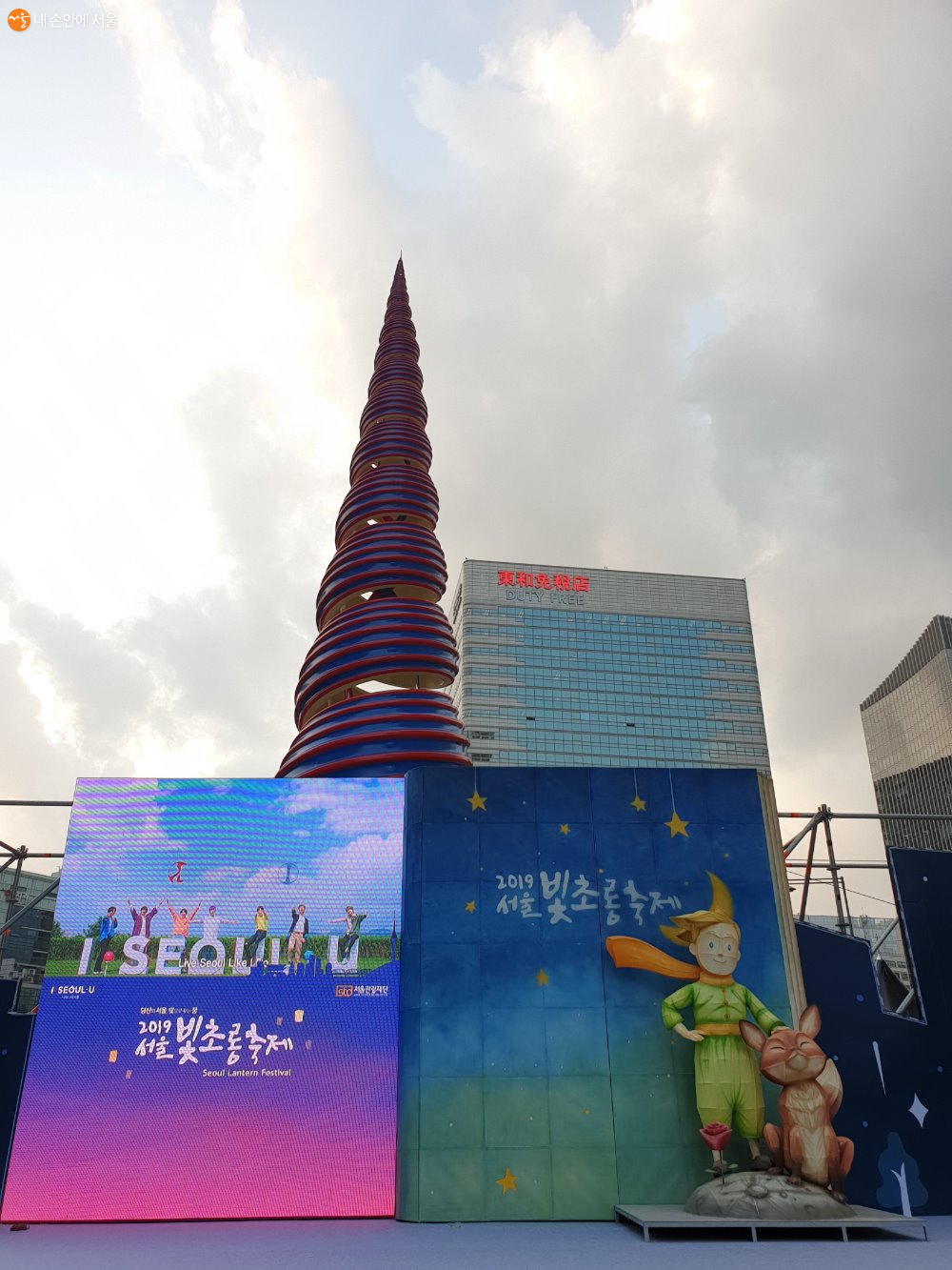2019 서울빛초롱축제는 올해로 11회째를 맞는다 ⓒ김은주