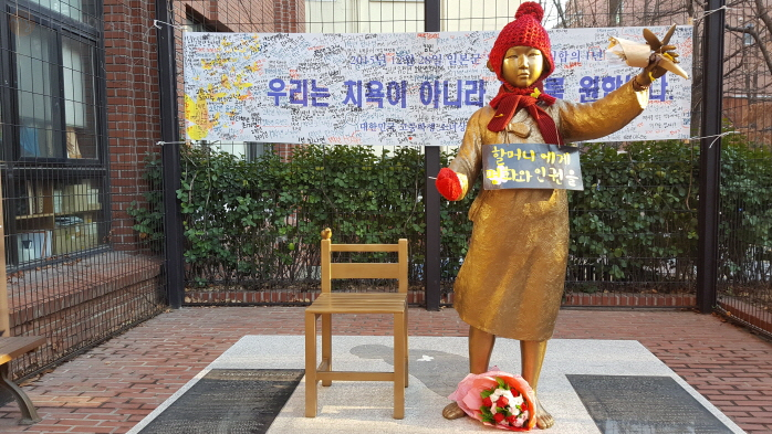 성프란치스코수도원교육회관 앞 평호의소녀상, 2015년 서울지역 고등학생들이 세운 것이다.