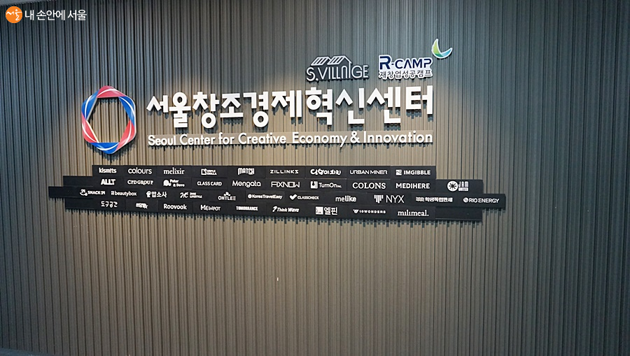 학생독립만세는 서울창조경제혁신센터 5층에 위치해 있다 ⓒ박은영