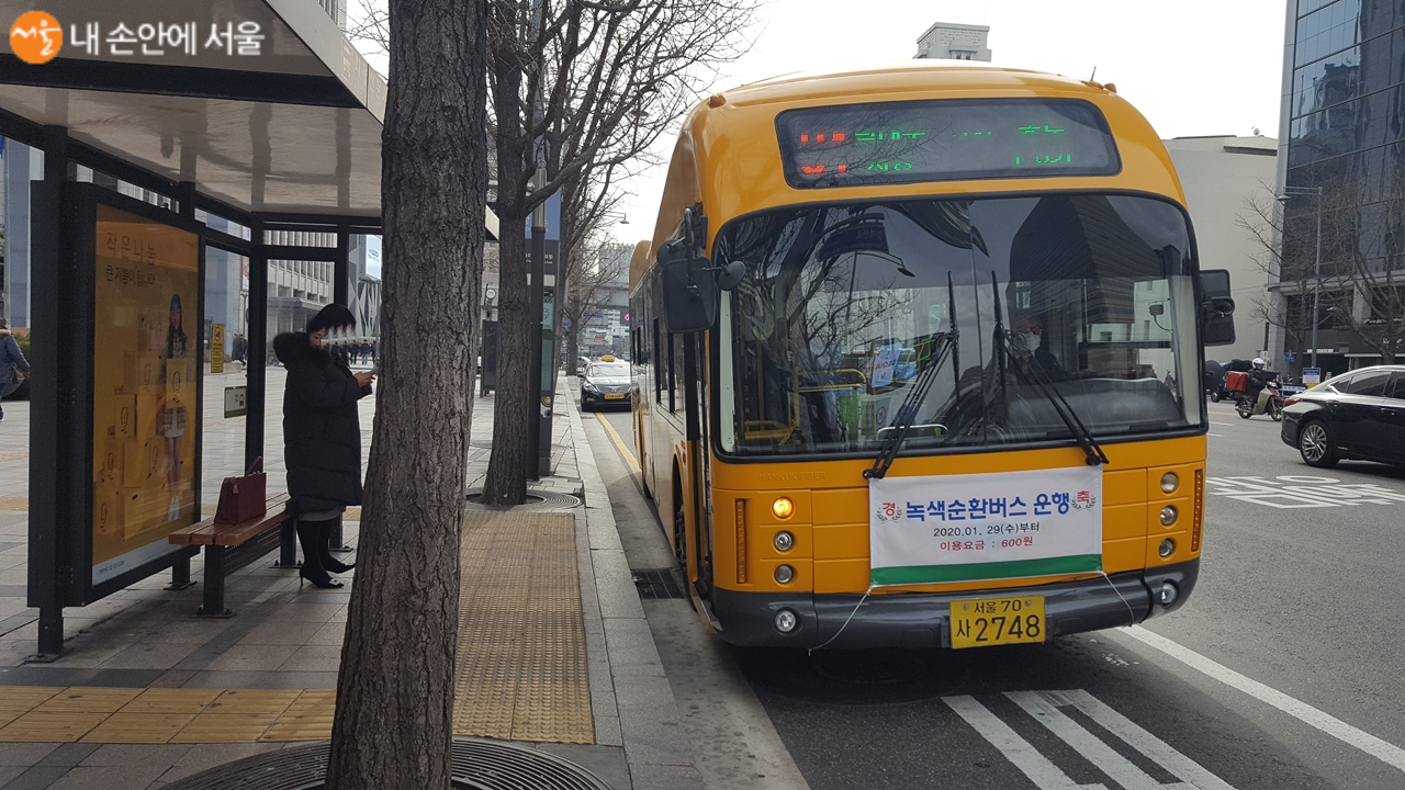 새롭게 운행을 시작한 녹색순환버스가 서울시청 서울신문사 정류소에 도착한 모습