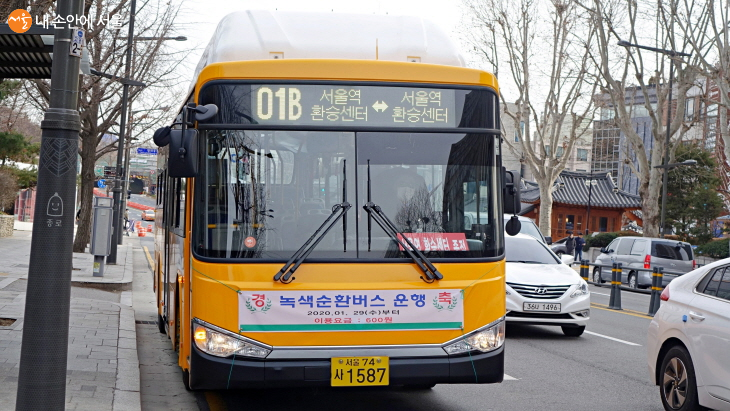 01번 버스는 ‘서울역 환승센터 종점’과 ‘서울역 환승센터 경유’ 표지판을 확인해야 한다.