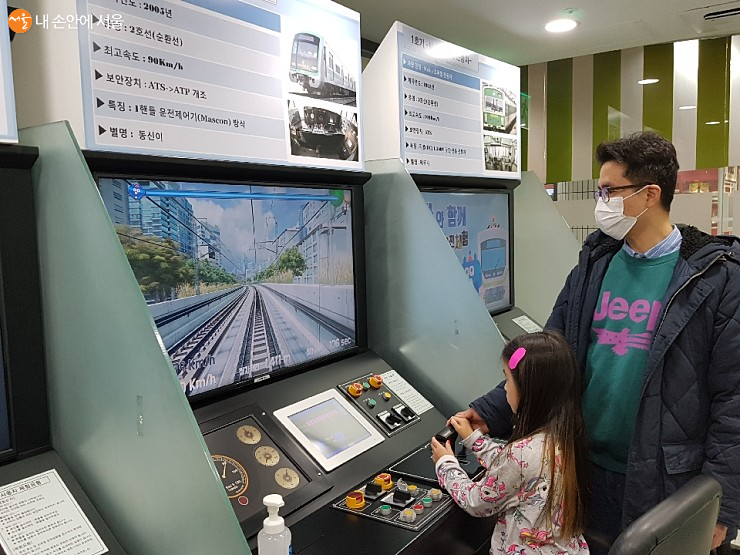 디지털시민안전체험센터에 있는 시뮬레이터에서 지하철을 직접 운전하고 있다