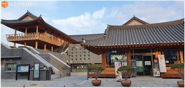 서울한방진흥센터 전경으로 3층 전통한옥의 멋을 살렸다.
