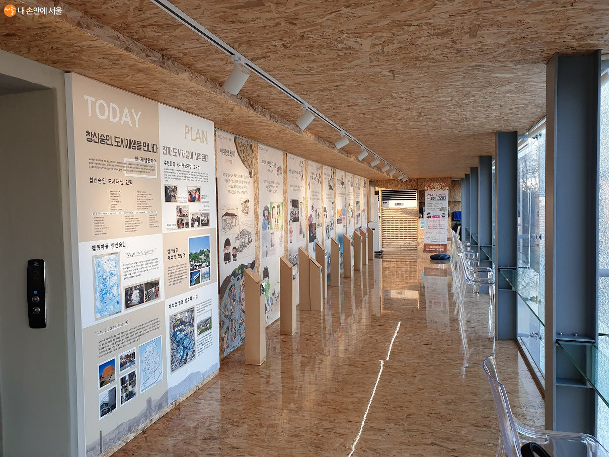 채석장 전망대 2층의 모습, 도시재생과 주민들의 이야기가 전시되어 있다