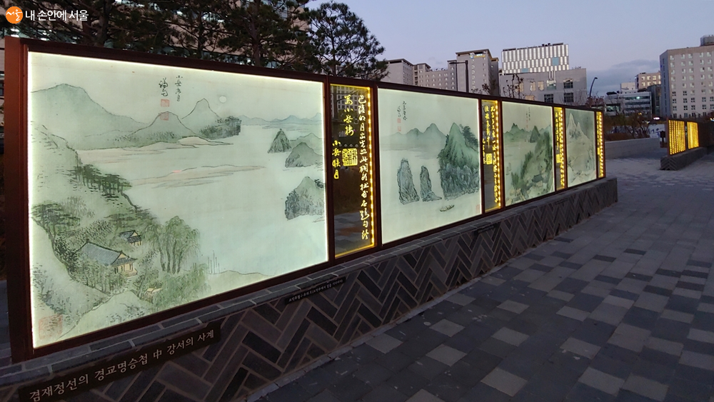 선두암문화공원에 설치된 겸재의 '양천의 사계'