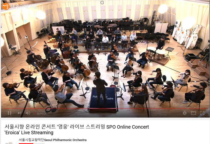 연주하는 시향단원 