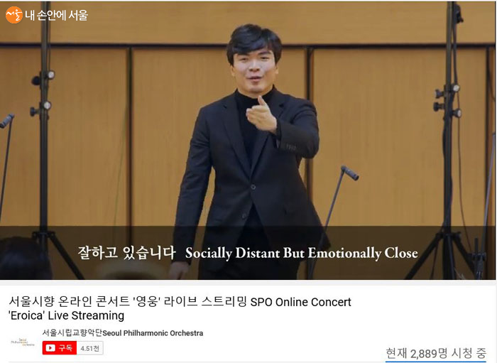 특히 대구, 경북에서 애쓰는 의료진을 위한 격려의 메시지를 보냈다 