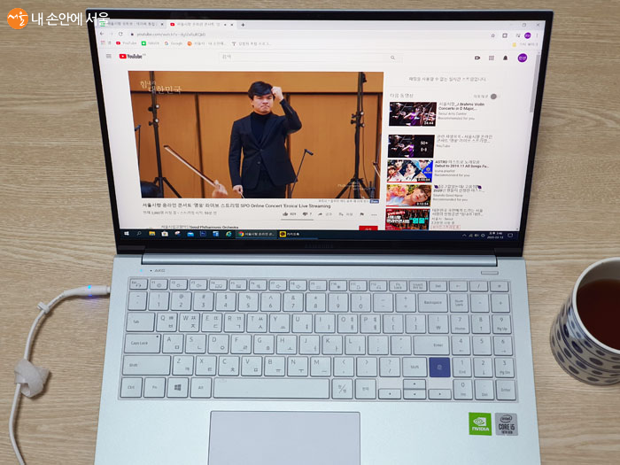 서울시향의 온라인 공연을 유튜브로 즐겼다 