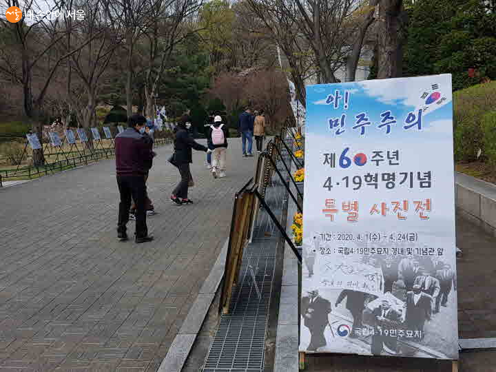  60주년을 기념한 4.19혁명 사진전이 4월24일(금)까지 열린다 