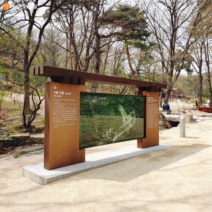 조선왕릉은 2009년 유네스코 세계유산으로 선정되었다 