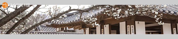 남산골한옥마을과 서울돈화문국악당에서도 온라인으로 콘텐츠를 제공한다