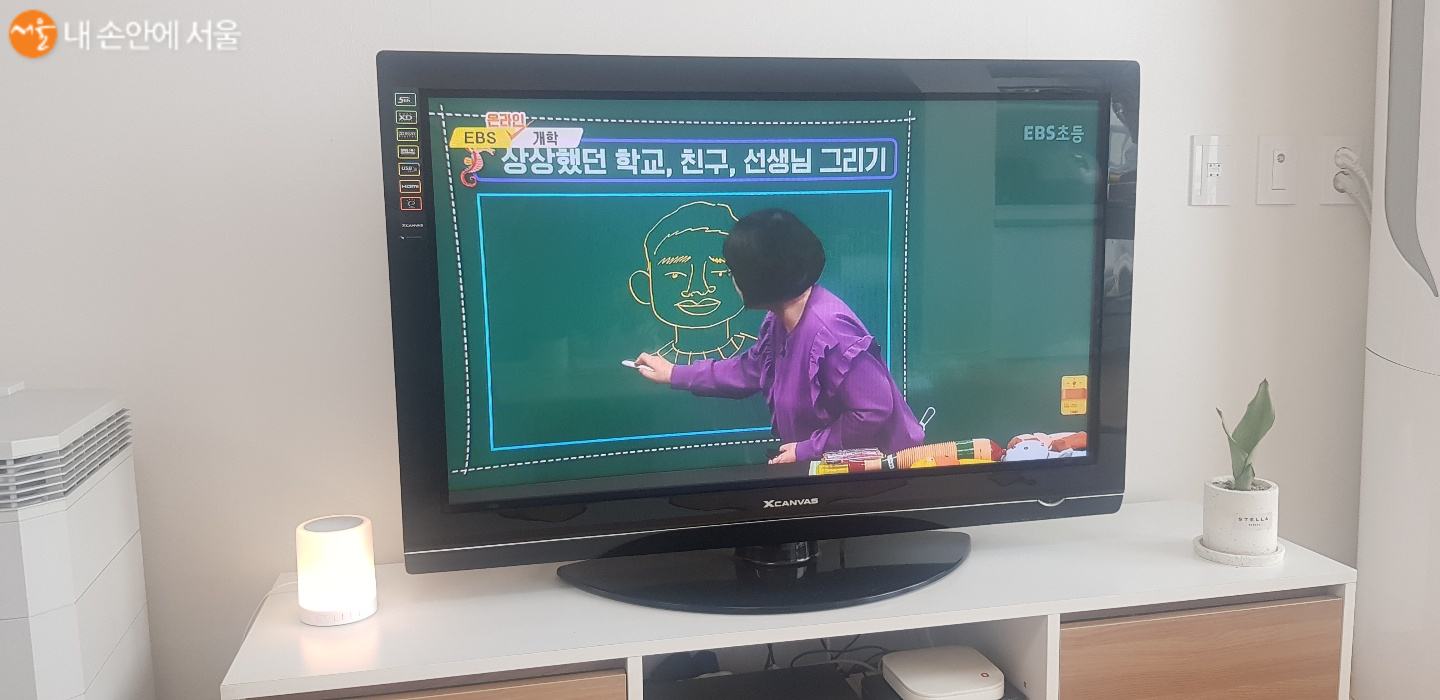 EBS TV 방송 중 '초등학교 1학년' 대상 수업 영상