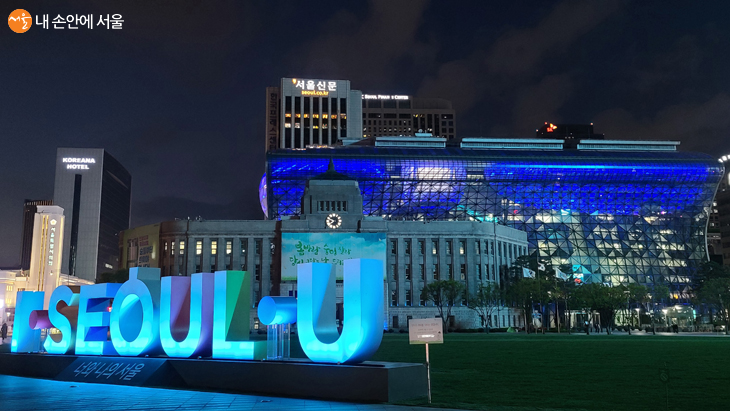 서울시청 청사 외벽의 전등을 파랑 빛으로 켜놓은 블루라이트