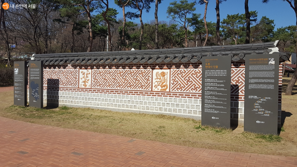원당샘공원에는 김병로, 김수영 등 도봉 현대사를 빛낸 인물을 새긴 조형물이 설치되어 있다