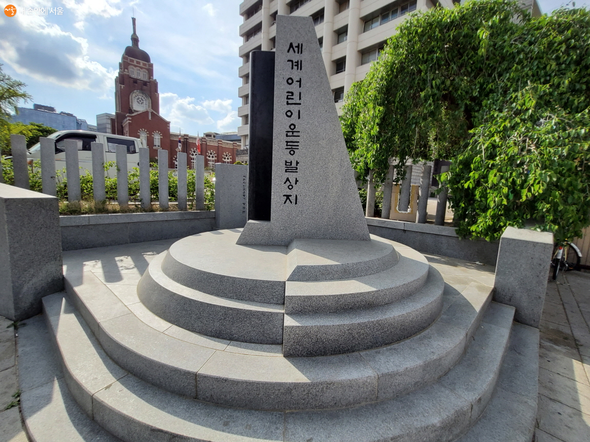 종로구 천도교당 입구에 있는 세계어린이운동 발상지 기념비 