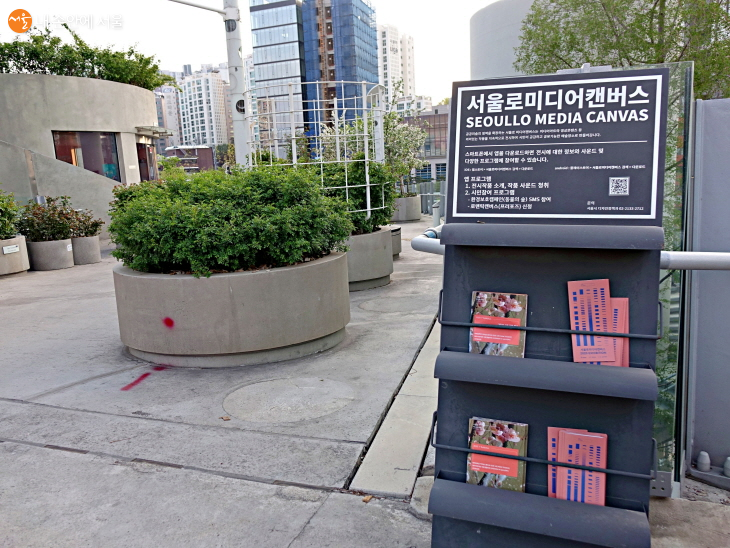 장미무대에서 만리동광장으로 가면 중림동 우리은행 2층에 설치된 서울로미디어캔버스를 만날 수 있다 