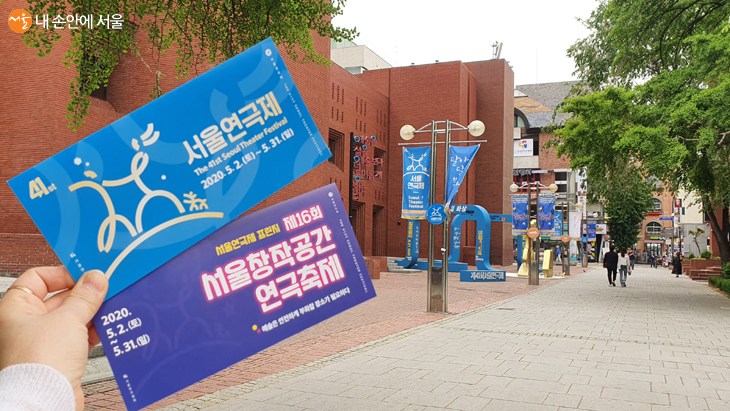5월 2일~31일까지 대학로 일대에서 ‘제41회 서울연극제’와 ‘제16회 서울창작공간연극축제’가 열린다. 