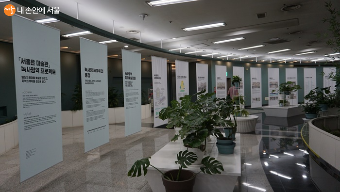 '서울은 미술관' 프로젝트