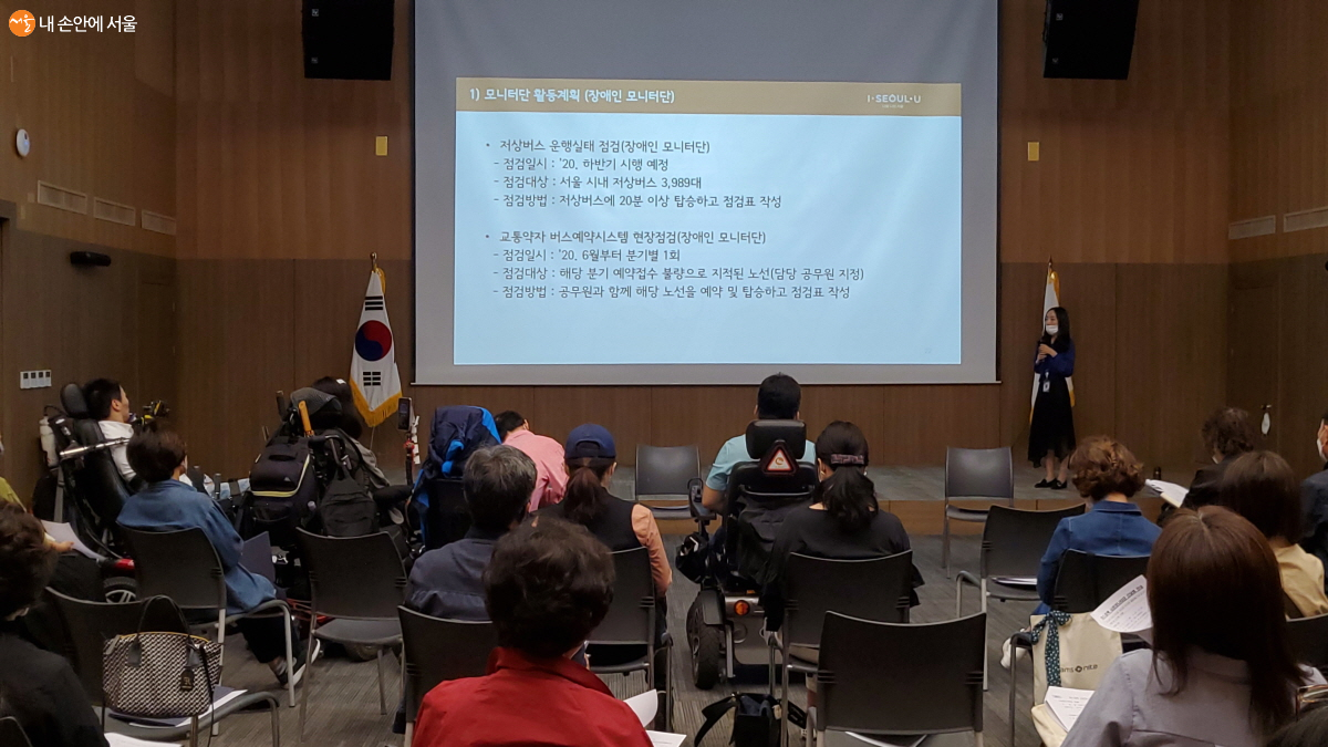 버스정책 시민모니터단 간담회가 25일 서소문청사 1동 13층 대회의실에서 열렸다.