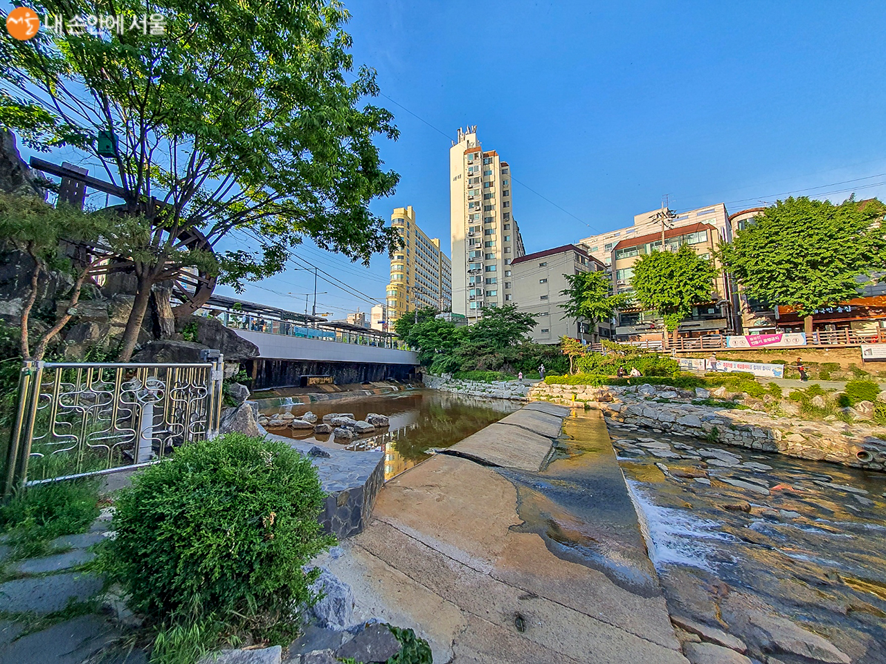 불광천의 물레방아