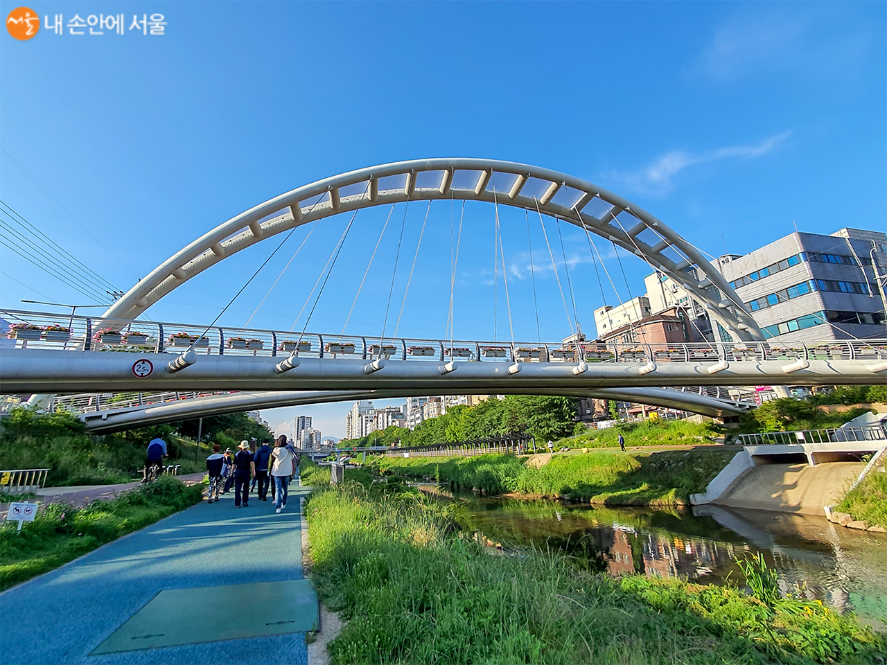 불광천의 무지개다리 아래로 산책하는 시민들 