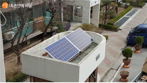 연탄나누기 봉사 폐지 후 설치예정인 경비실 등 미니태양광발전소 모습 Ⓒ조주호