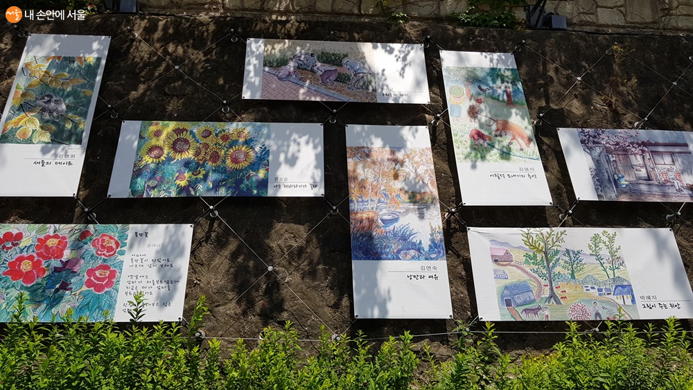 경춘선숲길 오픈갤러리에 전시되고 있는 공릉동 어르신복지센터 회원의 작품들