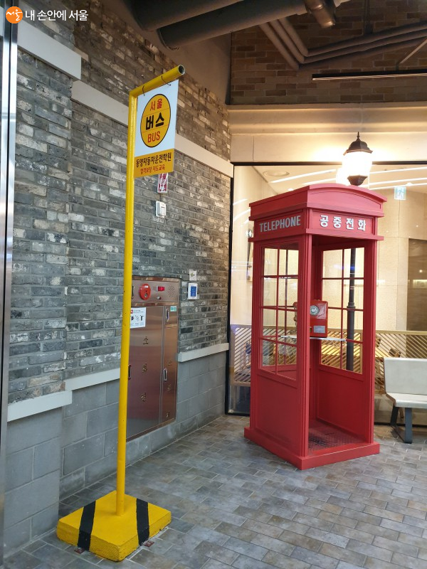 1980년대를 연상케하는 버스정류장 표지판과 공중전화 부스 