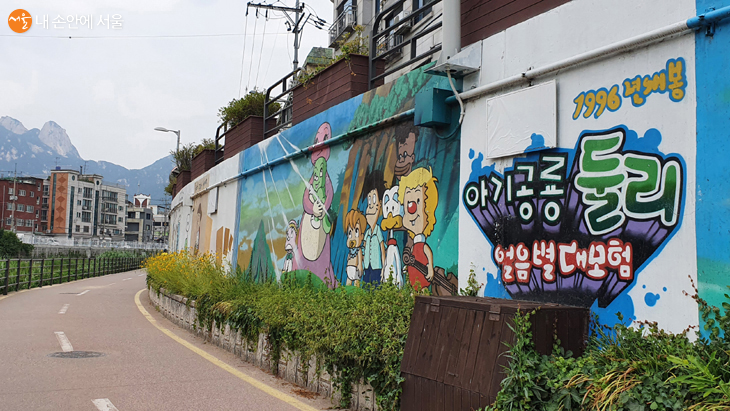 서울에서 단일 캐릭터로 가장 긴 벽화(우이천 둘리 벽화)도 만난다.