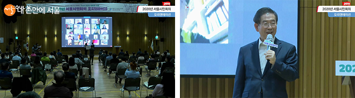 5월 22일 진행된 서울시민회의 오리엔테이션은 코로나19의 영향으로 온·오프라인 연동형으로 진행됐다.