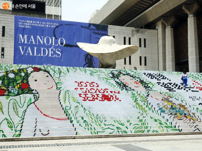 세종문화회관 계단 위에 설치된 마놀로 발데스의 작품
