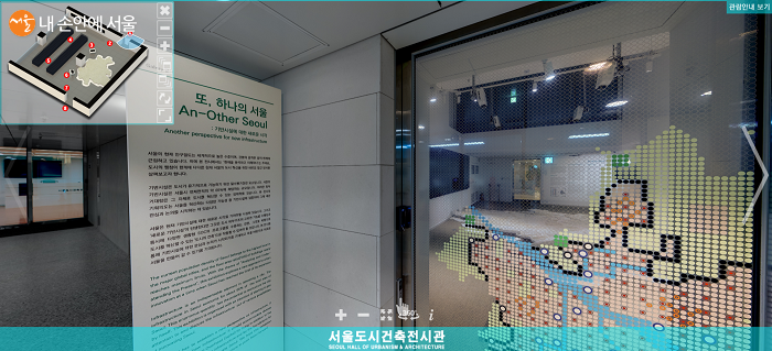  또 하나의 서울  VR 영상 