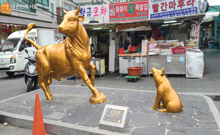 마장동 축산시장 대표 상징물 소와 돼지상