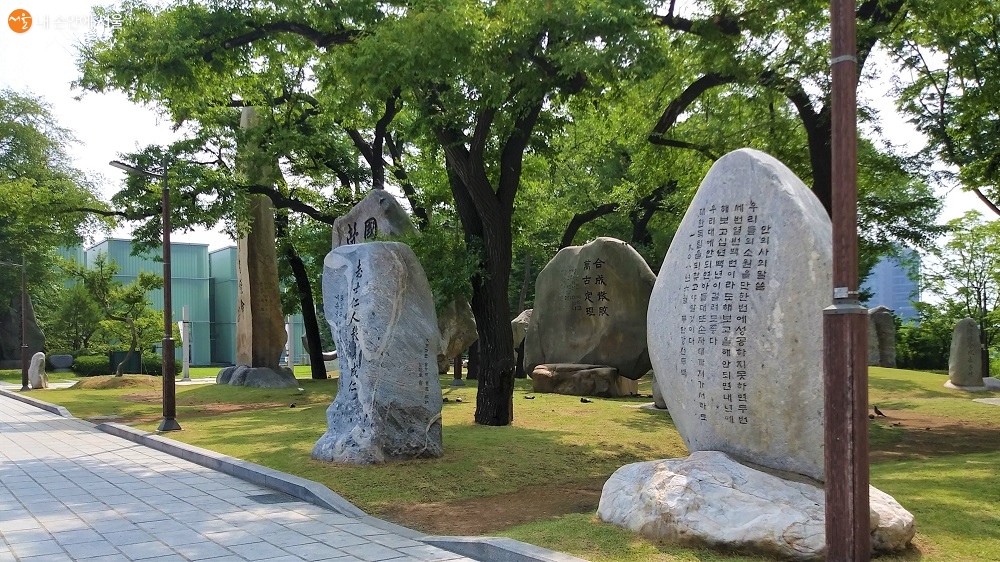 안중근기념관 앞 광장에 안중근 의사가 남긴 유묵(생전에 남긴 글씨)들이 돌에 새겨있다. 