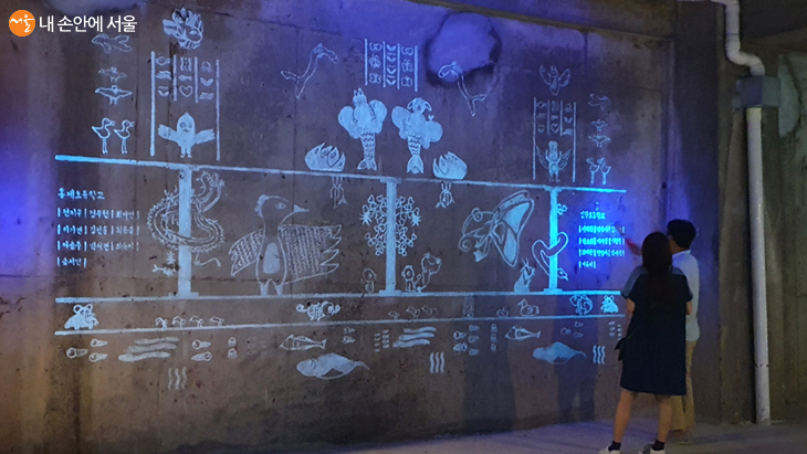 인왕초, 홍제초 학생 20명이 완성한 야광벽화 ‘홍제유연 미래 생태계’ 